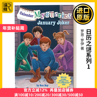 英文版 Calendar Mysteries #1 January Joker日历之谜系列1 英文原版