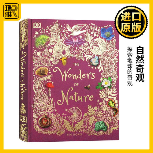 自然奇观 The Wonders of Nature 英文原版 大自然的奇迹 DK儿童系列 百科图解 少儿科普 精装 英文版 Ben Hoare 进口原版英语书籍