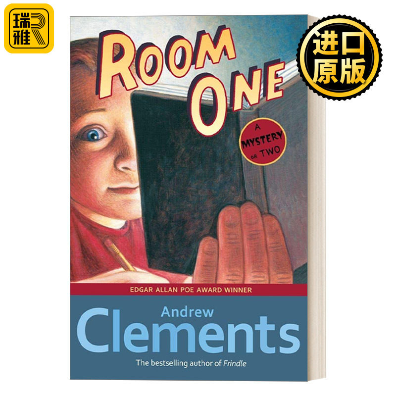 Room One  一号房  粉灵豆作者 Andrew Clements