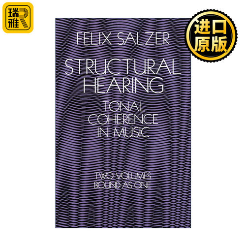 Structural Hearing: Tonal Coherence in Music 结构听觉 音乐中调性的贯串性 Felix Salzer