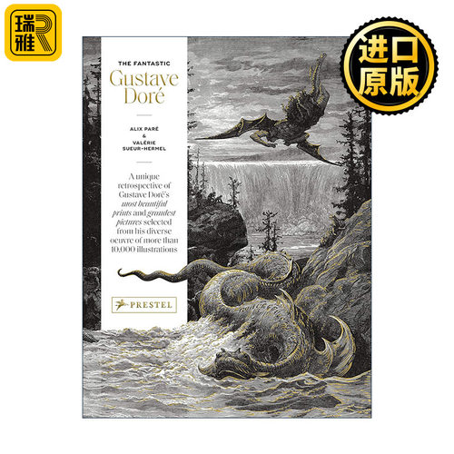 The Fantastic Gustave Dore 隐身的天才 古斯塔夫·多雷杰作精选集 精装艺术画册 超1万件作品 版画和绘画