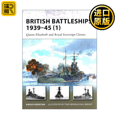英文原版 British Battleships 1939–45 (1) 二战英国战列舰 伊丽莎白女王和君权级战列舰 先锋武器系列 英文版 进口英语原版书籍