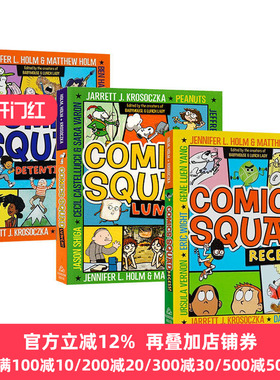 漫画班1-3册 英文原版 Comics Squad 全彩幽默爆笑漫画小说 纽伯瑞奖作家Jen Lunch/Detention/Recess 英文版 进口英语原版书籍