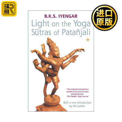 正版 Light on the Yoga Sutras of Patanjali 帕坦加利瑜伽经之光 艾扬格 英文原版 进口英语书籍