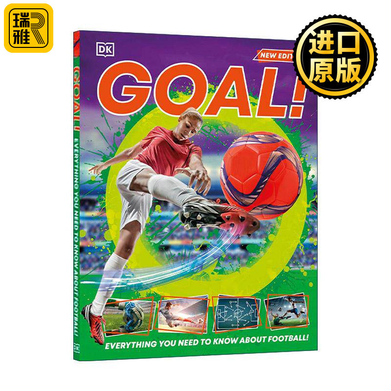 你需要知道的关于足球的一切