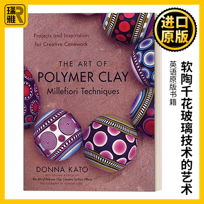 英文原版软陶千花玻璃技术的艺术