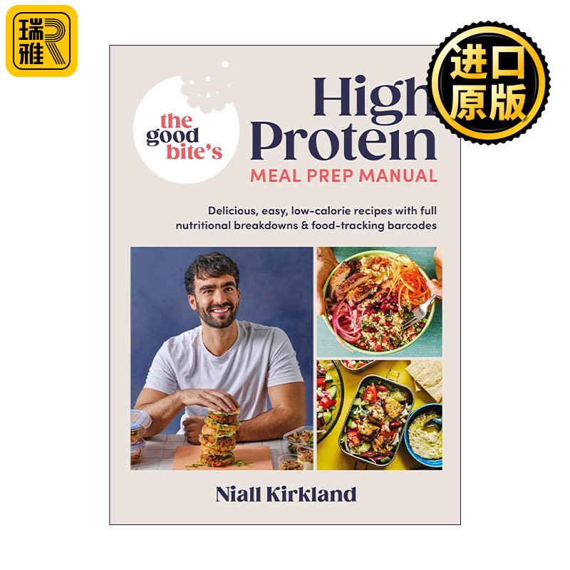 The Good Bite’s High Protein Meal Prep Manual 高蛋白膳食准备手册 低卡简易美味食谱 精装