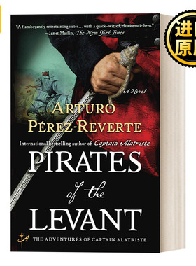 Pirates of the Levant (Captain Alatriste 05) 佣兵传奇系列5：黎凡特海盗 惊悚历史动作冒险小说 西班牙畅销小说家
