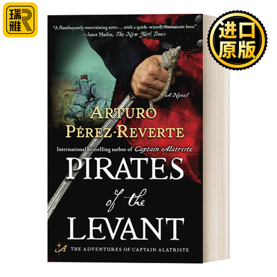 Pirates of the Levant (Captain Alatriste 05) 佣兵传奇系列5：黎凡特海盗 惊悚历史动作冒险小说 西班牙畅销小说家