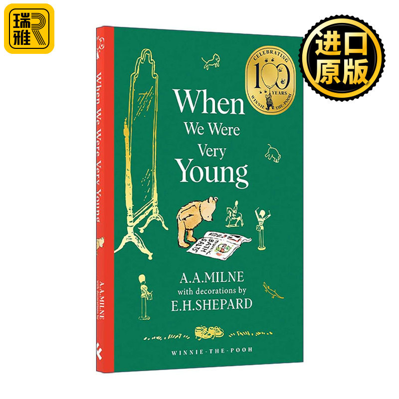 英文原版 When We Were Very Young 小熊维尼经典儿童诗歌集 当我们还很小的时候 100周年精装纪念版 英文版 进口英语原版书籍