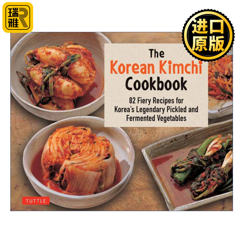 The Korean Kimchi Cookbook 韩国泡菜食谱 腌制 发酵 制作指南 Lee O-Young