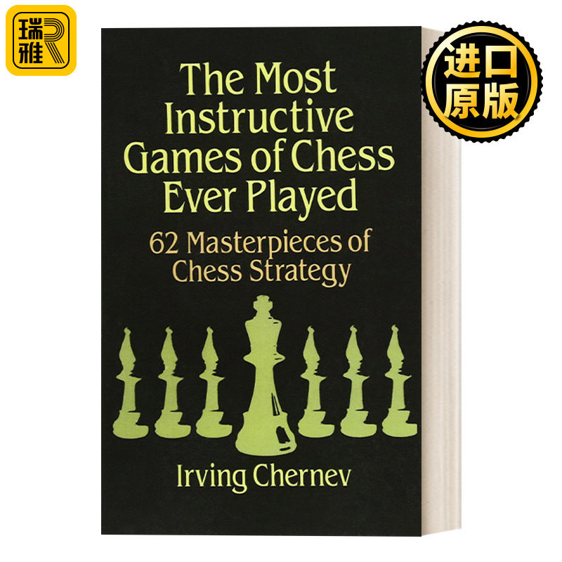 The Most Instructive Games of Chess Ever Played 国际象棋获胜策略