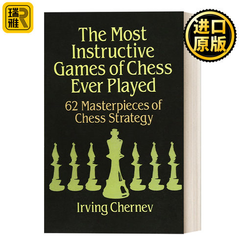 The Most Instructive Games of Chess Ever Played 国际象棋获胜策略