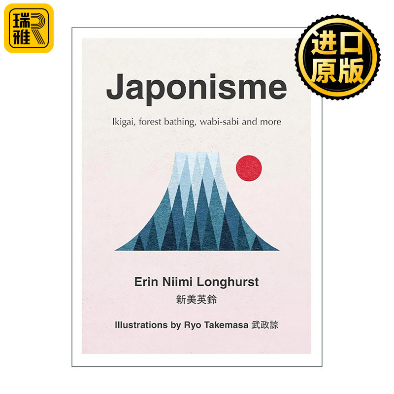 英文原版 Japonisme 日式哲学 生存意义 森林浴 侘寂美学等 精装 Erin Niimi Longhurst 英文版 进口英语原版书籍