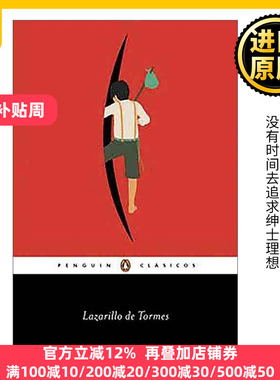 Lazarillo de Tormes / The Guide Boy of Tormes 小癞子 西班牙语版 企鹅经典