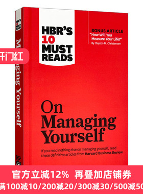 HBRs 10 Must Reads on Managing Yourself 10