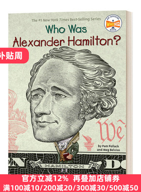 谁是亚历山大·汉密尔顿 英文原版 Who Was Alexander Hamilton?政治家 经济学家 英文版 Pam Pollack 进口英语原版书籍