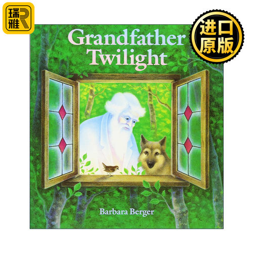 Grandfather Twilight 暮光爷爷 儿童童话绘本 Barbara Helen Berger