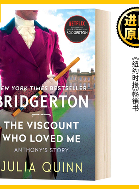 布里奇顿家族2 系列小说 英文原版 Bridgerton The Viscount Who Loved Me 布里杰顿 柏捷顿 Julia Quinn 茱莉亚奎因 进口英语书籍