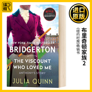 The Loved 系列小说 Bridgerton Quinn 进口英语书籍 布里奇顿家族2 Julia Viscount 英文原版 布里杰顿 Who 茱莉亚奎因 柏捷顿