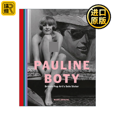 Pauline Boty: British Pop Art's Sole Sister 保利娜·伯蒂 英国波普艺术运动的女神