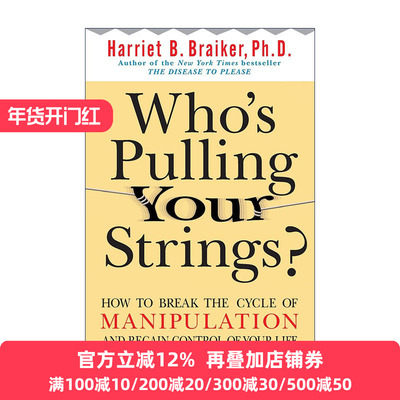 英文原版 Who's Pulling Your Strings 操纵心理学 争夺人生的主导权 英文版 进口英语原版书籍