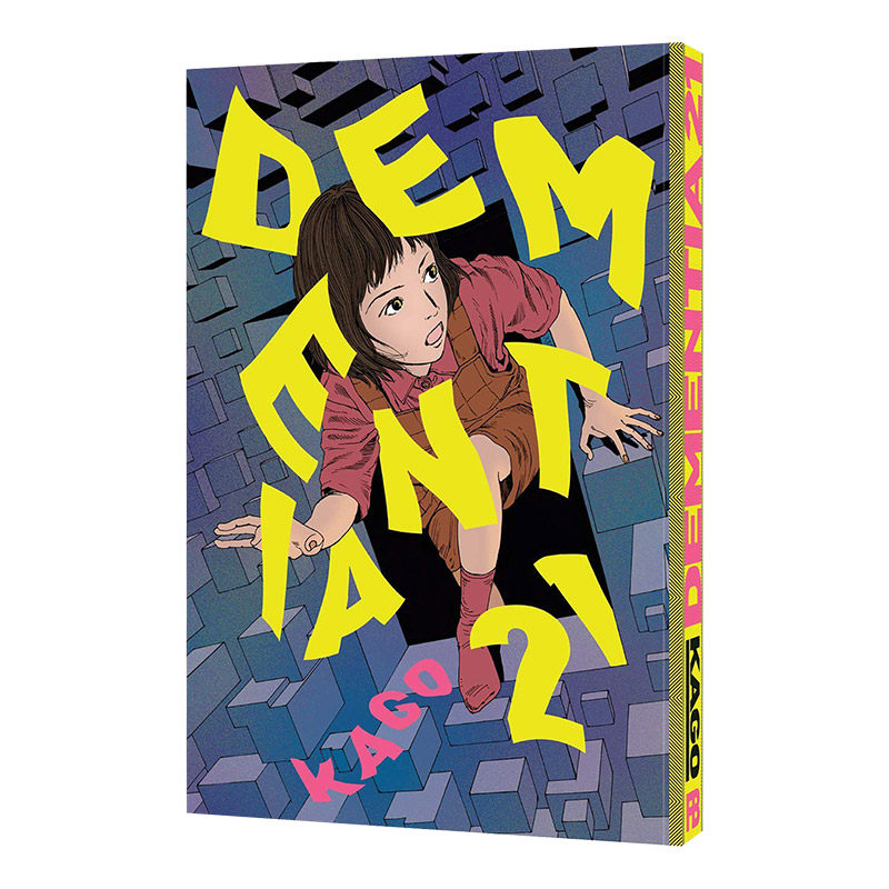 精神错乱2-卷1 漫画 英文原版 dementia 21 vol.