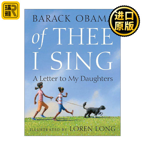 英文原版 Of Thee I Sing 赞美你 奥巴马给女儿的信 儿童精装绘本 玩具船去航行插画师洛伦·朗 英文版 进口英语原版书籍