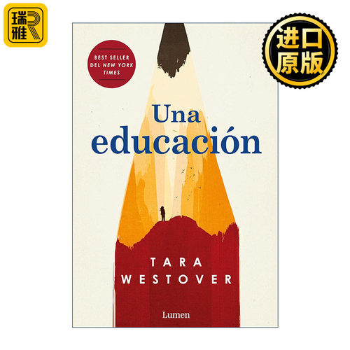 Una educación / Educated 你当像鸟飞往你的山 西班牙语版 教育之谜 比尔盖茨推荐书籍 Tara Westover