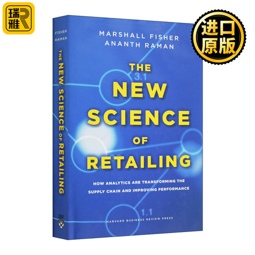 The New Science of Retailing 零售新科学：数据决策如何驱动供应链变革与绩效提升 Marshall Fisher 精装