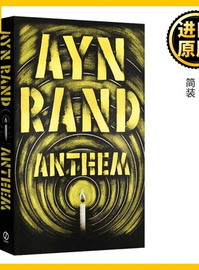 Anthem 一个人 安兰德 英文原版小说 美国精神奠基人 源泉 阿特拉斯耸耸肩作者 Ayn Rand 全英文版 正版原著进口原版英语书籍