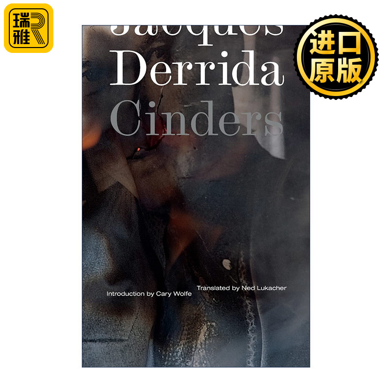 Cinders 余烬 雅克·德里达
