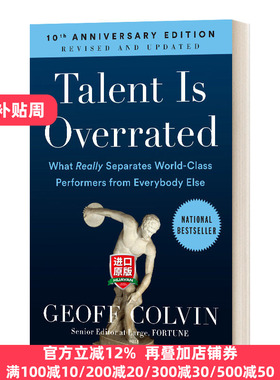 Talent Is Overrated 哪来的天才？经管财经 英文原版