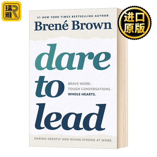 敢于领导 Dare to Lead 英文原版 布琳布朗 脆弱的力量作者新书 英文版 Brene Brown 进口原版英语书籍