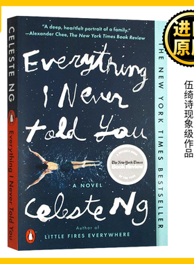 无声告白 英文原版小说 Everything I Never Told You 伍绮诗 全英文版正版进口英语书籍 搭flipped怦然心动追风筝的人相约星期二