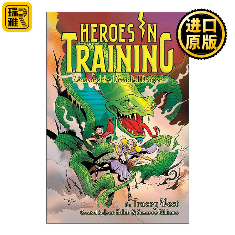 英文原版 Zeus and the Dreadful Dragon 奥林匹斯 英雄在磨练卷15 英文版 进口英语原版书籍 - 实物图