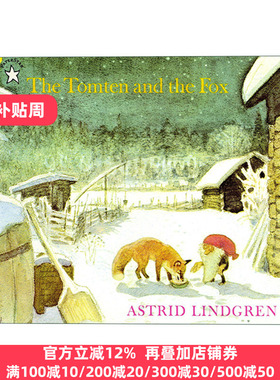 The Tomten and the Fox 汤姆滕与小狐狸 长袜子皮皮作者Astrid Lindgren 儿童绘本