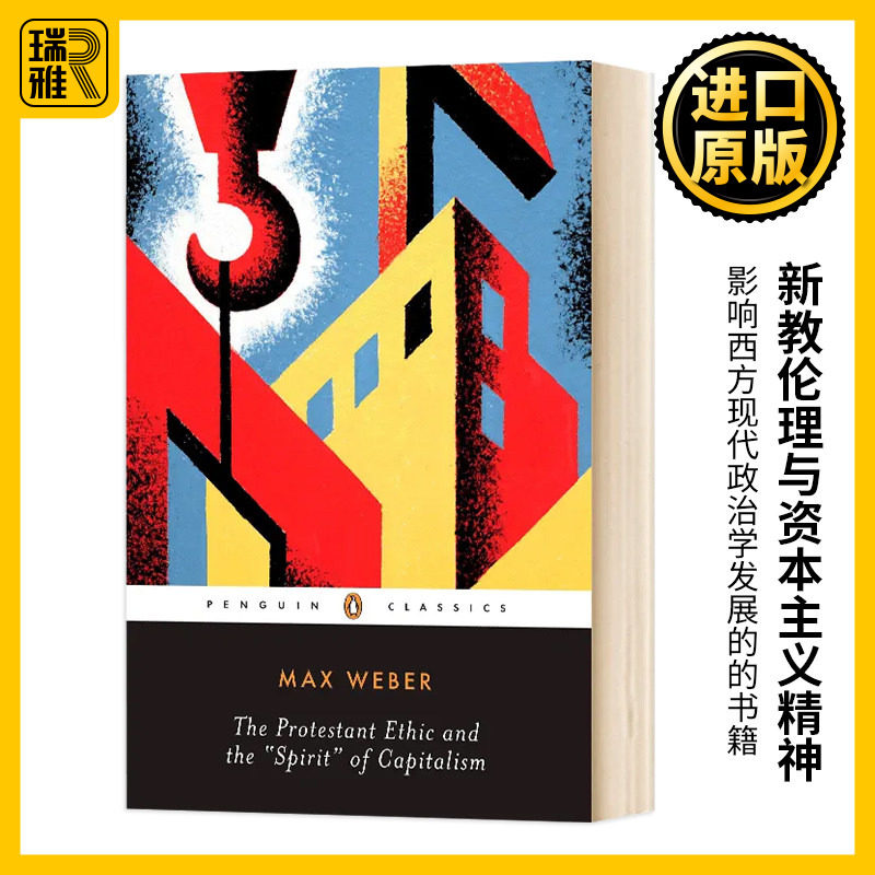 新教伦理与资本主义精神 英文原版 The Protestant Ethic and Other Writings 英文版 Max Weber 进口英语原版书籍