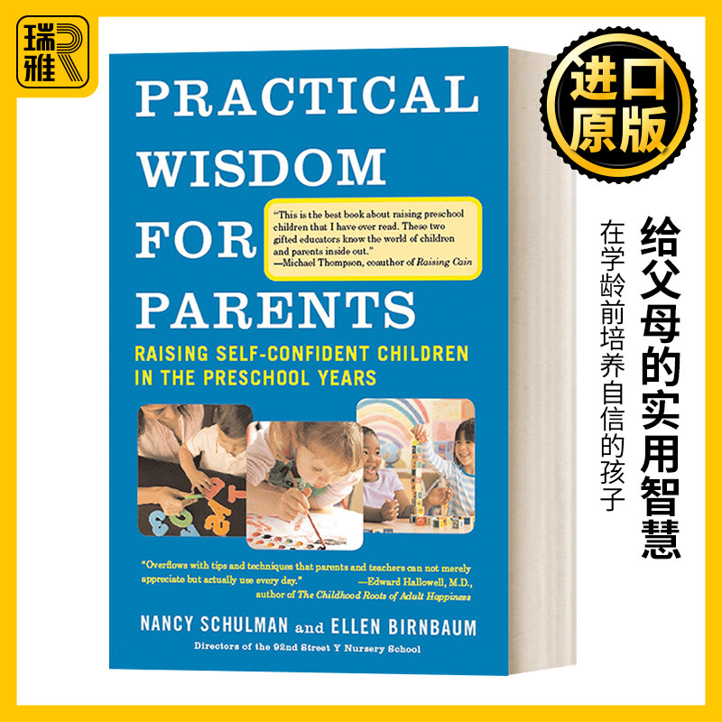 英文原版 Practical Wisdom for Parents 给父