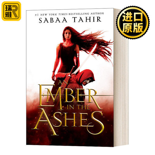 英文原版 An Ember in the Ashes 灰烬余火1 武夫帝国 英文版 Sabaa Tahir 进口英语原版书籍