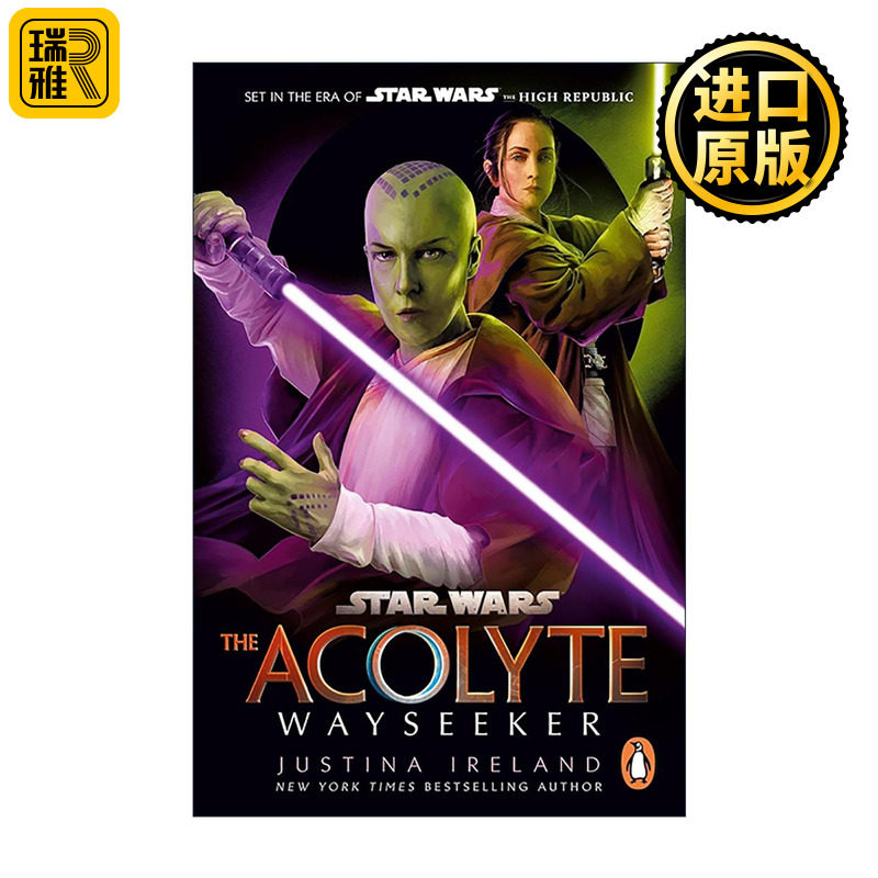 英文原版 Star Wars The Acolyte Wayseeker 星球大战小说 侍者 寻路者 英文版 进口英语原版书籍
