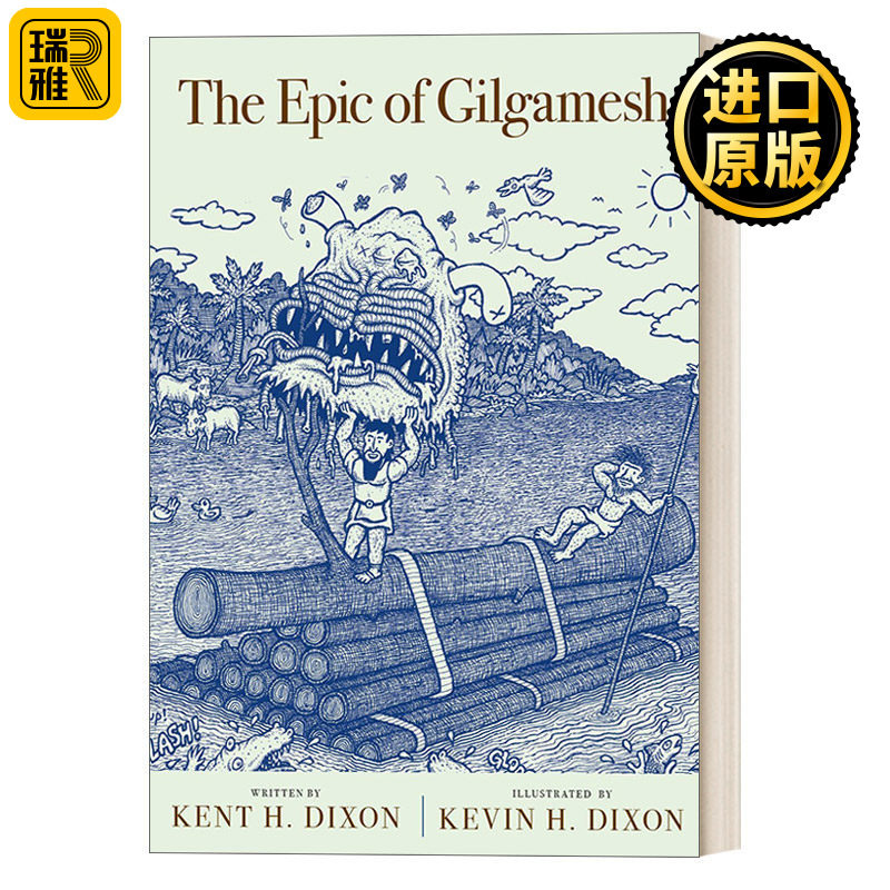 英文原版吉尔伽美什史诗插画版