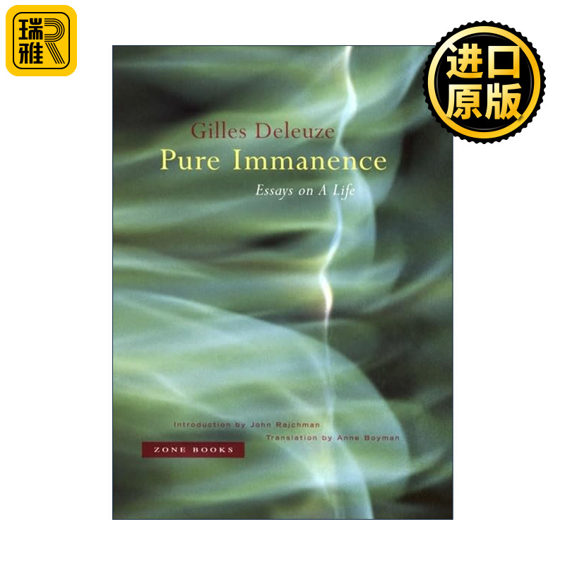 英文原版 Pure Immanence 纯粹的内在 哲学 吉尔·德勒兹 英文版 进口英语原版书籍