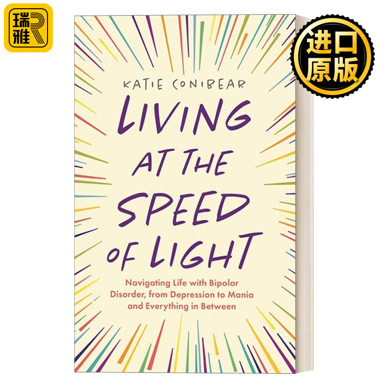 Living at the Speed of Light 以光速生活 双相情感障碍的生活导航 从抑郁到躁狂和两者之间的一切