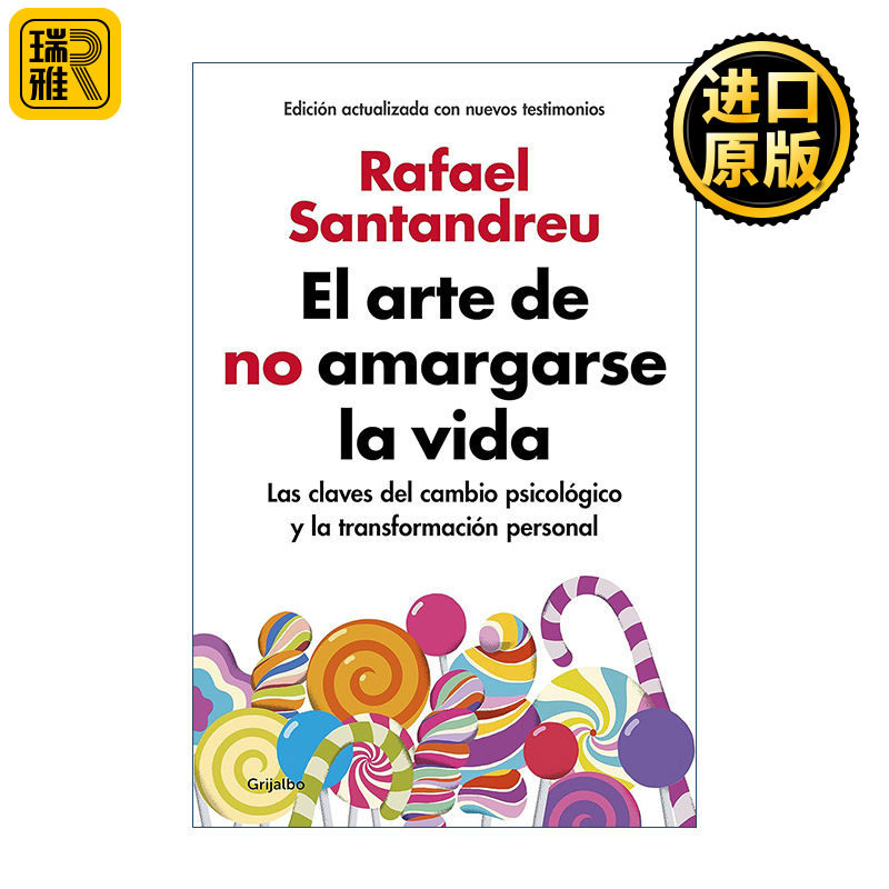 El arte de no amargarse la vida/The Art of Not Be Resentful 让人生停止灰暗的艺术 无变消极为积极的13个思维开关 西班牙语版