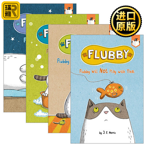 Flubby 大懒猫费洛比4册 兰登桥梁小读本 儿童绘本猫猫故事图画书