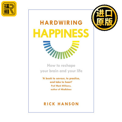 Hardwiring Happiness 大脑幸福密码 脑科学新知带给我们平静、自信、满足 里克·汉森