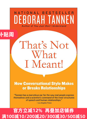 That's Not What I Meant 谈话风格如何建立或破坏人际关系