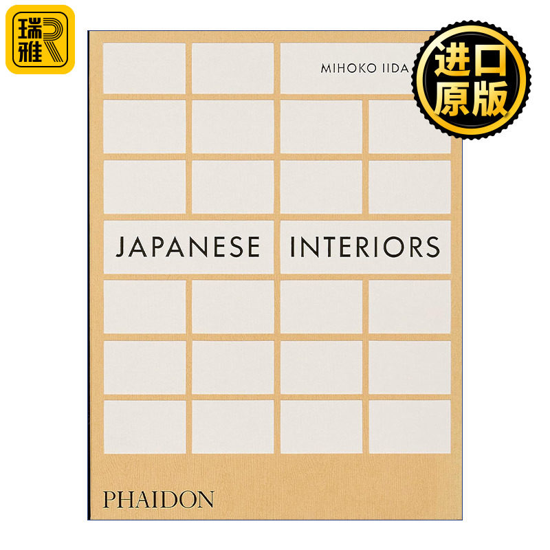 Japanese Interiors 日本室内设计优秀案例合集 精装