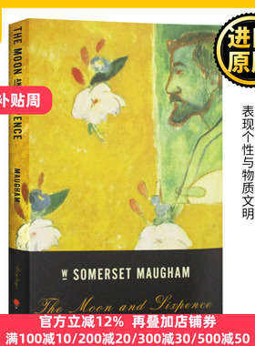 月亮和六便士 毛姆 英文原版 The Moon and Sixpence Maugham 月亮与六便士 文学名著小说 企鹅出版社 vintage系列 全英语书籍